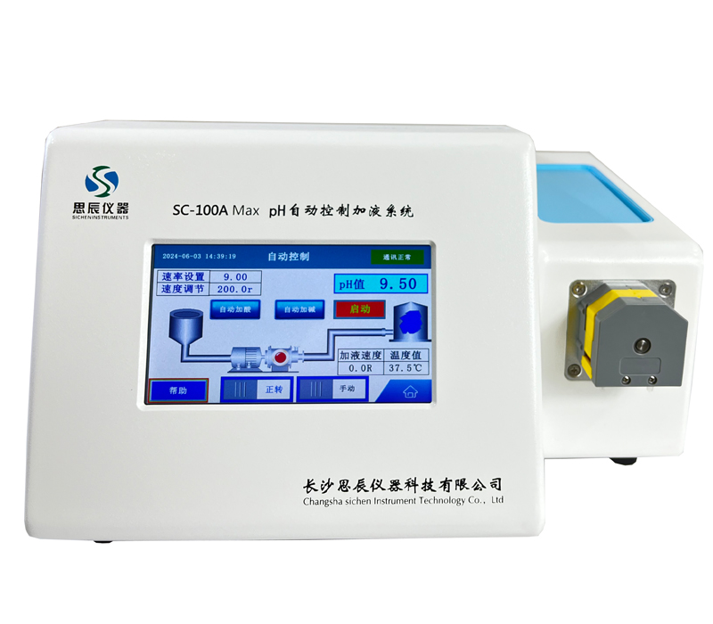 舉例說明藥品的穩(wěn)定性與其pH值的關(guān)聯(lián)？ 